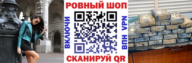 Названия наркотиков Красноперекопск Гашиш  Бошки Шишки  Меф мяу мяу 