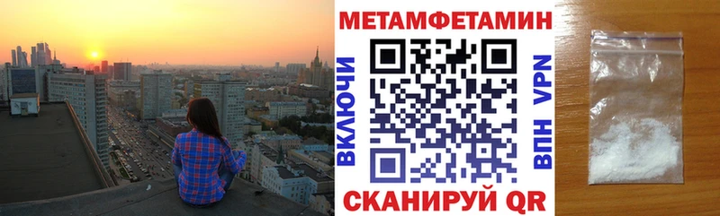 купить закладку  Красноперекопск  Амфетамин VHQ 