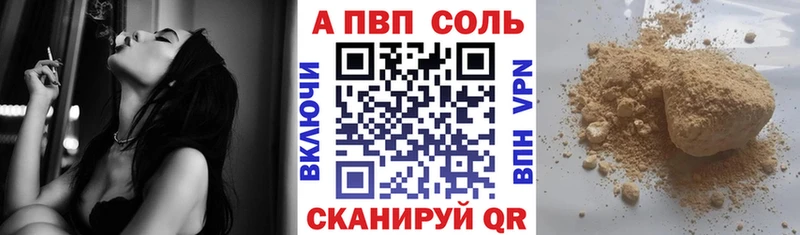 KRAKEN ТОР  Красноперекопск  Alfa_PVP Соль 