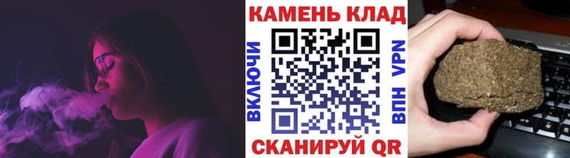 ГАШИШ хэш  гидра ТОР  Красноперекопск 