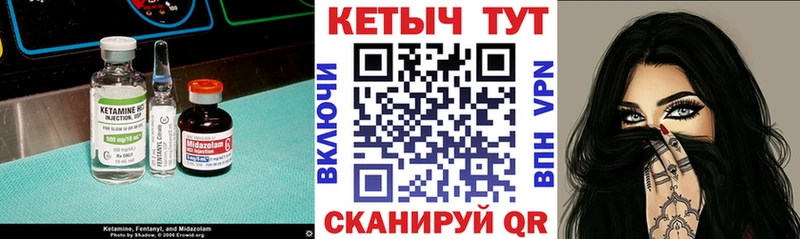 КЕТАМИН ketamine Красноперекопск