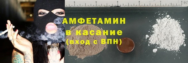 марки lsd Белоозёрский