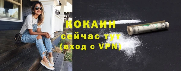 марки lsd Белоозёрский