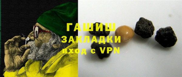 PSILOCYBIN Беломорск