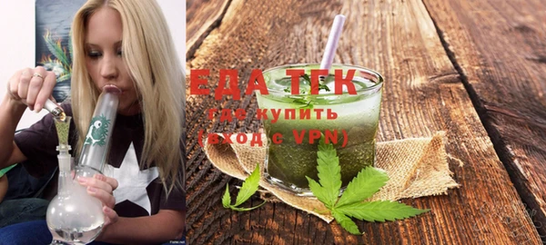соль курить ск Белокуриха