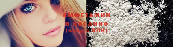 PSILOCYBIN Беломорск