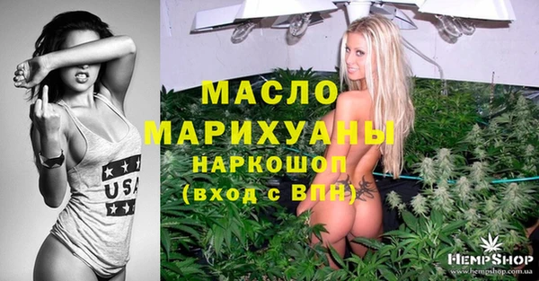 марки lsd Белоозёрский