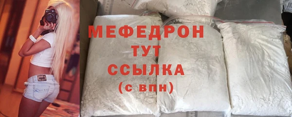 соль курить ск Белокуриха