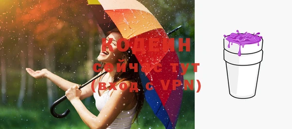 соль курить ск Белокуриха