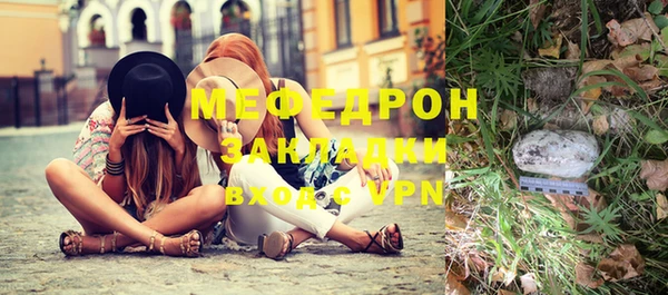 соль курить ск Белокуриха