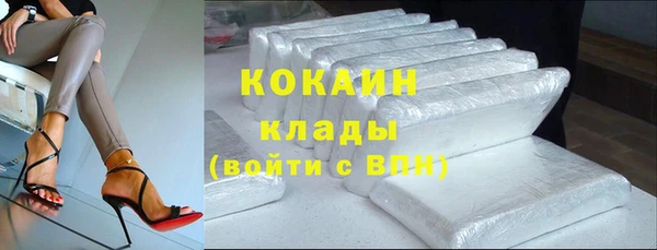 марки lsd Белоозёрский