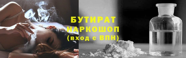 PSILOCYBIN Беломорск