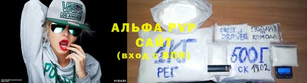 соль курить ск Белокуриха