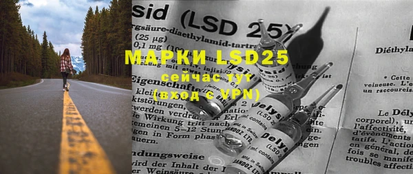 марки lsd Белоозёрский