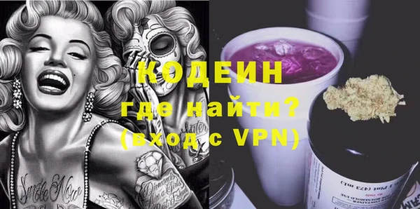 PSILOCYBIN Беломорск
