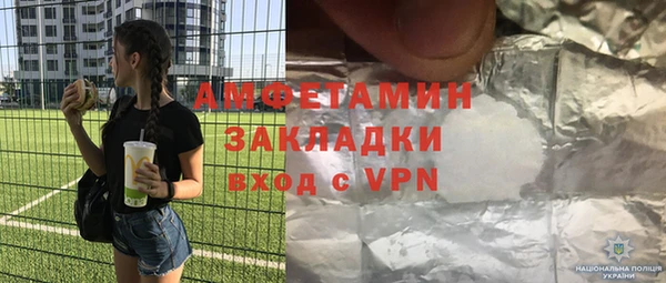марки lsd Белоозёрский