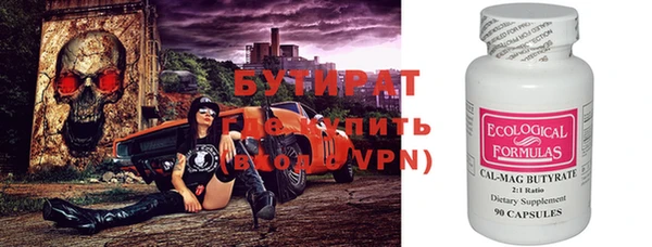 соль курить ск Белокуриха