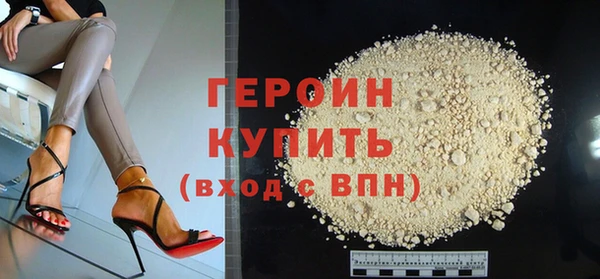 соль курить ск Белокуриха