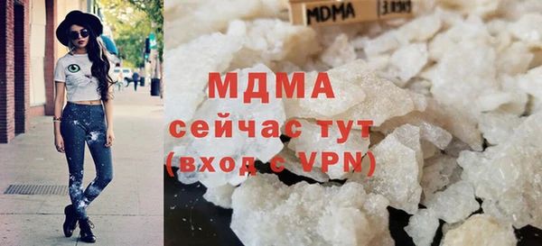 марки lsd Белоозёрский