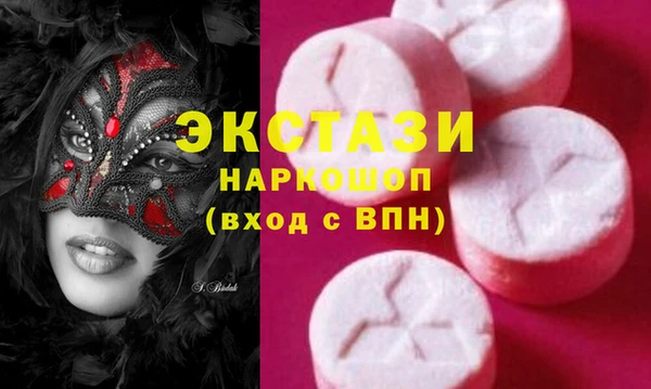 PSILOCYBIN Беломорск