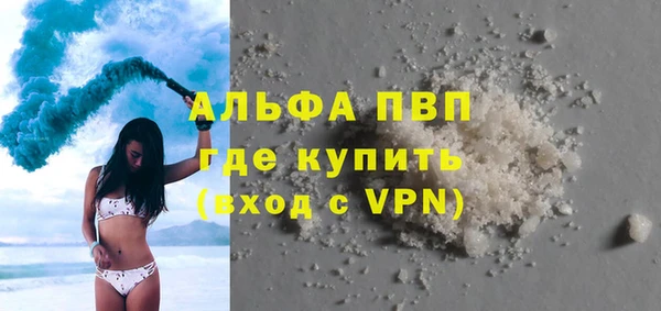 соль курить ск Белокуриха