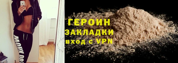 соль курить ск Белокуриха
