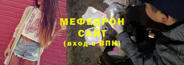 соль курить ск Белокуриха