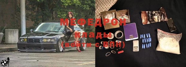 соль курить ск Белокуриха
