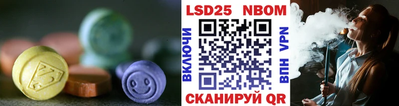 ЛСД экстази кислота  Красноперекопск 