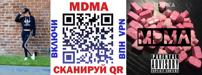 MDMA Molly  omg tor  Красноперекопск 