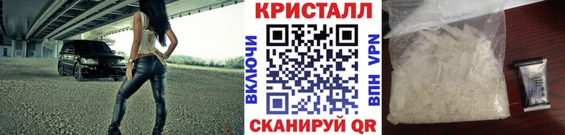 MEGA ссылка  Красноперекопск  МЕТАМФЕТАМИН Methamphetamine  сколько стоит 